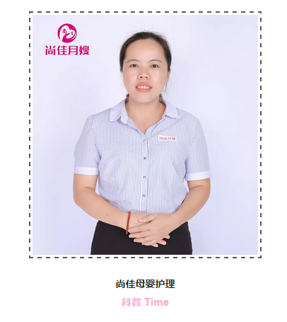 尚佳專(zhuān)業(yè)月嫂丨糾結丨安撫奶嘴，用？OR 不用？