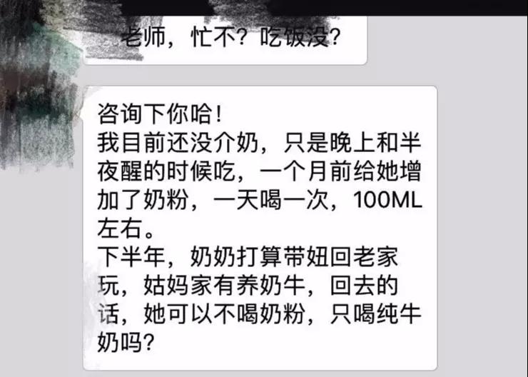 尚佳專(zhuān)業(yè)月嫂丨爭議性話(huà)題丨孩子一歲以上喝什么，看權威怎么說(shuō)