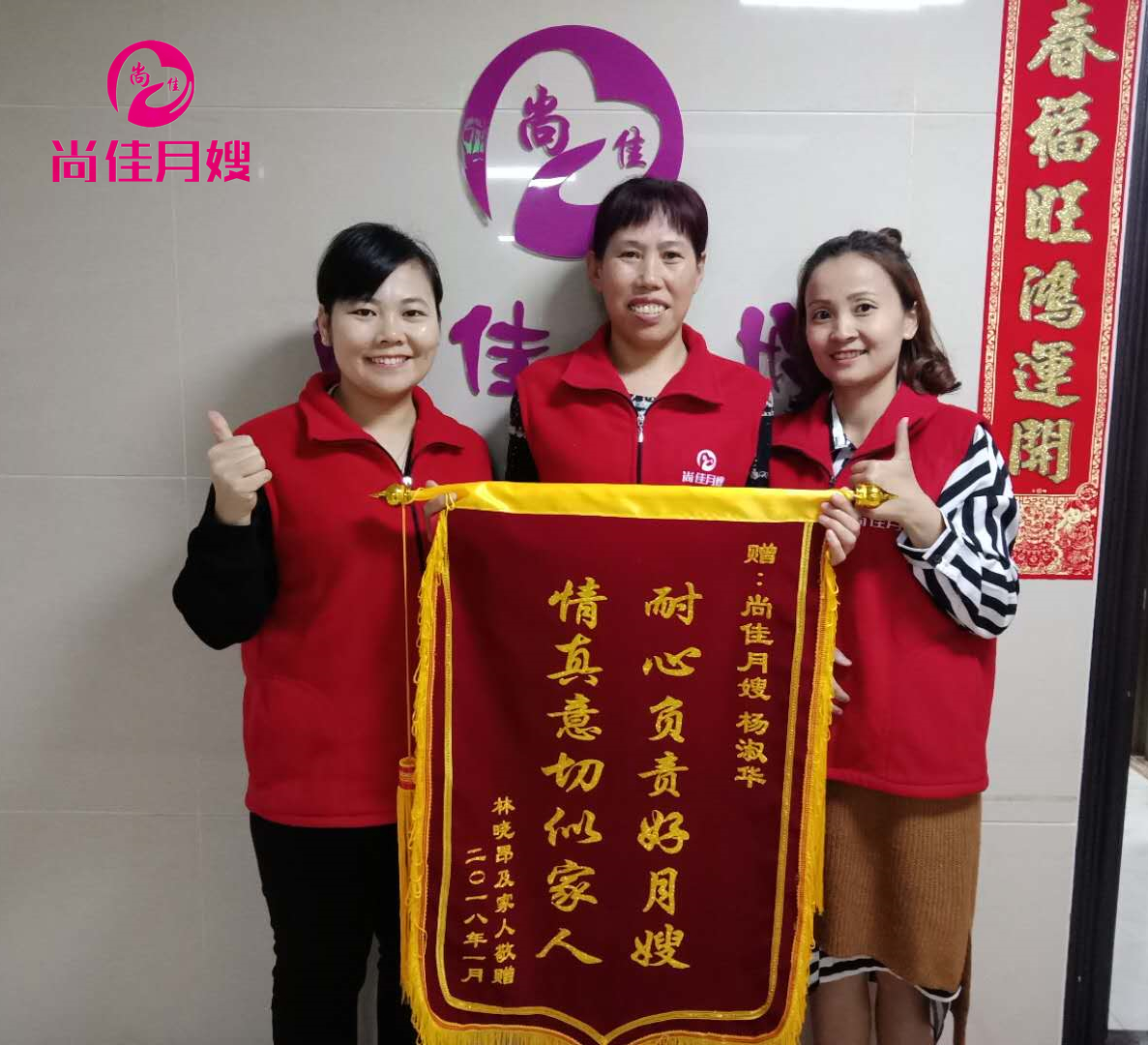 尚佳專(zhuān)業(yè)月嫂丨視頻丨各種形狀的neinei頭都在里面了，有沒(méi)有你的？