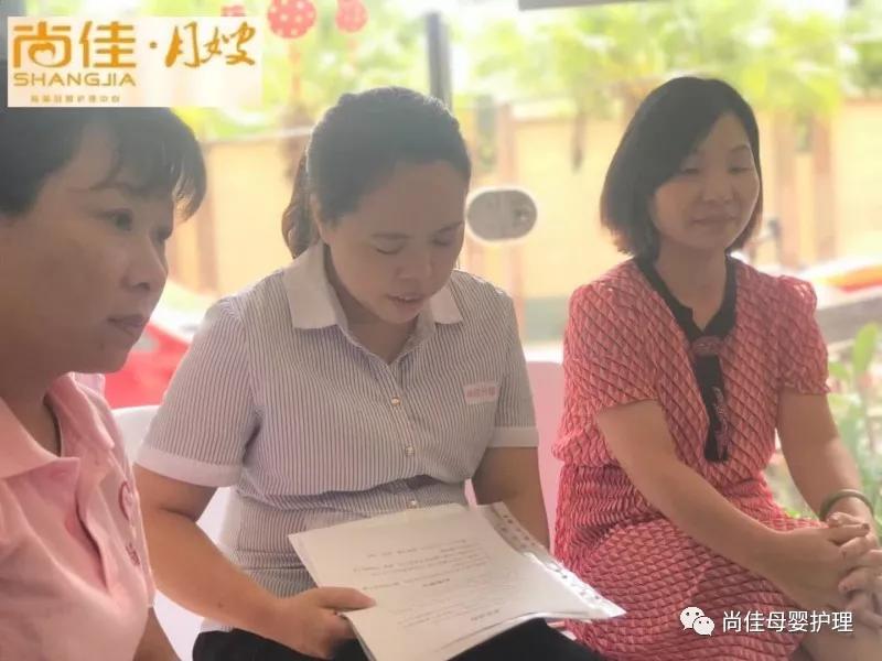 尚佳專(zhuān)業(yè)月嫂 | 新生兒丨要幫新生兒剪指甲嗎？