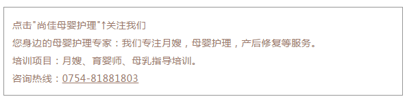 尚佳專(zhuān)業(yè)月嫂 | 手足奶丨大寶還沒(méi)斷奶又懷上了，還能繼續喂奶嗎