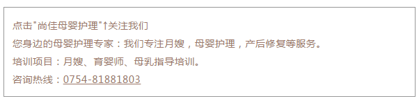 尚佳專(zhuān)業(yè)月嫂丨輔食丨寶寶拒絕吃輔食，怎么撬開(kāi)嘴巴喂？