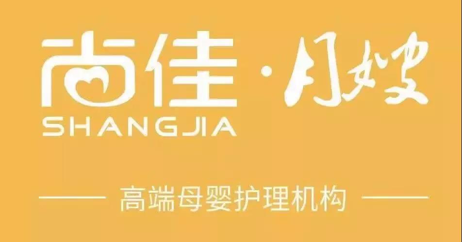 尚佳專(zhuān)業(yè)月嫂丨登革熱丨蚊子可能攜帶有急性傳染??！怎么防蚊？