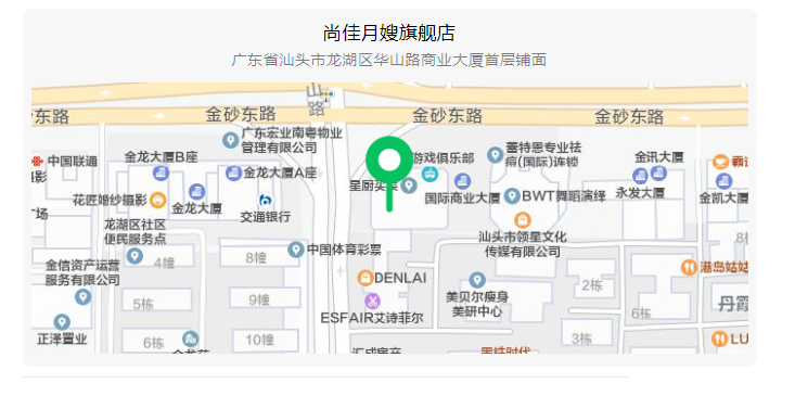 尚佳專(zhuān)業(yè)月嫂 |“孕”動(dòng)一夏，馬上回來(lái)