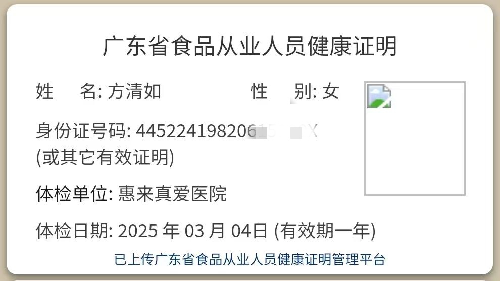 獲得母乳喂養指導師